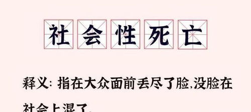 社会死亡是什么意思 爷青结最初出现在游戏圈的英雄联盟(社会的社是什么意思)