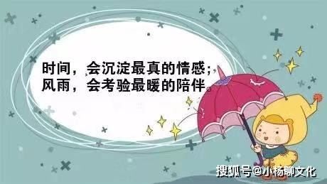 宫崎骏动画片中最经典的句子(宫崎骏经典动画片)