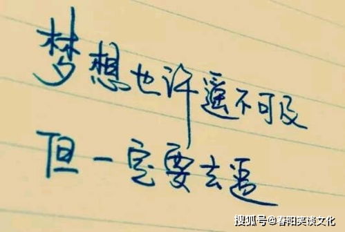 鼓舞人心的语录经典短句(100句鼓舞人心的励志语录)