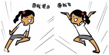 网络语言的底部是什么意思?
