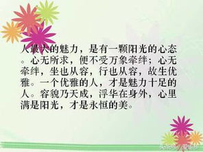 泰戈尔经典语录(泰戈尔经典语录100句)