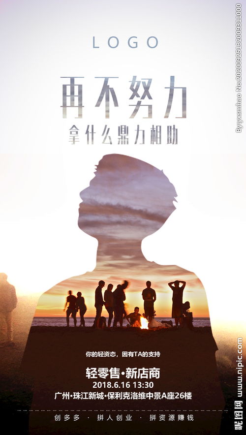 为目标而奋斗的句子(为目标而奋斗的句子)