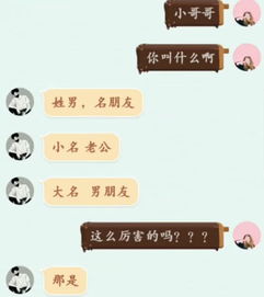 土味情话大全撩男朋友(土味情话大全撩男套路一问一答)