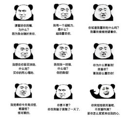 土味情话大全撩男朋友(土味情话大全撩男朋友短句)