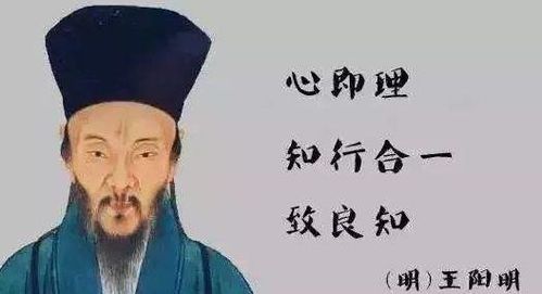 王阳明心理学精髓60句原文(王阳明心理学的智慧)