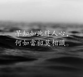 失落而绝望的悲伤扎心语录