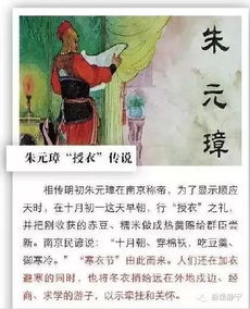 为什么三年内不烧寒衣呢?这是因为有两个原因(为什么三年不烧寒衣)