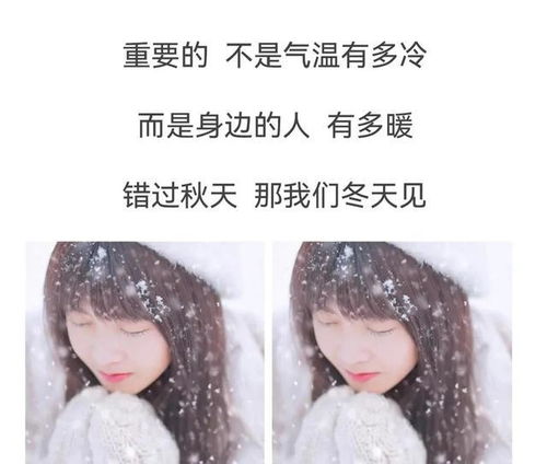 适合第一次雪发的句子(第一次见雪怎么发朋友圈)