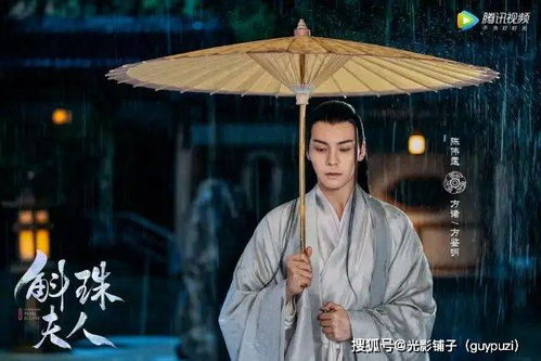 石斛夫人方诸是如何成为太监的?