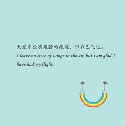 挺过过去,熬过去霸气的句子(挺过去熬过去的名言)