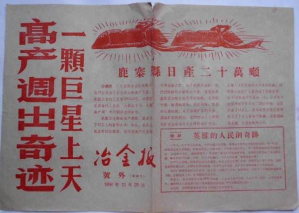 ptsd梗是什么意思?(网络用语ptsd是什么意思梗)