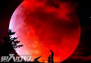 红月亮的征兆 民间有这样一句话