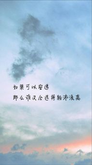 青春真的是奋斗的好时机(青春奋斗正当时)