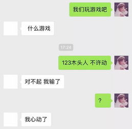 泡妞专用语句,学会了这些不愁泡妞的话