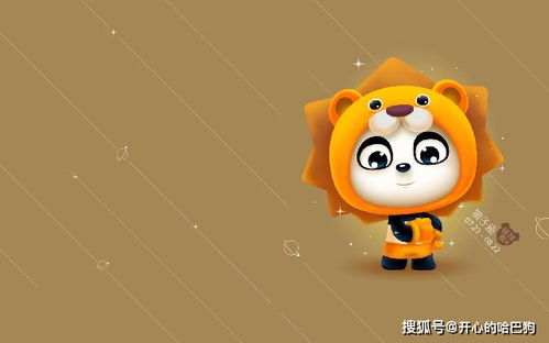 十二星座谁最杀气?(十二星座最有杀气)