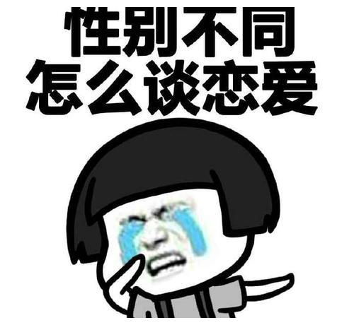 笑话大全哄女朋友开心小笑话(哄女朋友开心的幽默段子)