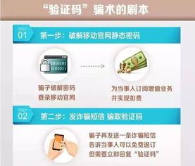 投诉10086最残忍的方式(投诉10086最狠的办法工信部流程)