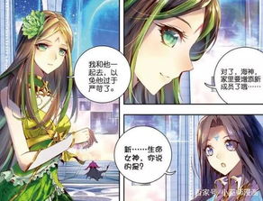 唐三一共活了多少年_【原创小说|纯爱小说】(唐三一共活了多少岁)
