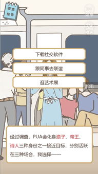 五大恋爱中的pua行为(五大恋爱中的pua行为)
