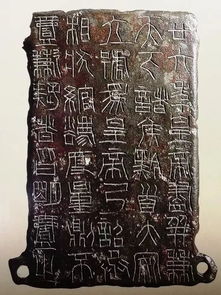 秦始皇统一中国并颁布统一重量法令的一年 秦始皇统一中国视频