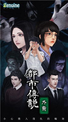 梦中无意识的大脑活动,以及真实和虚幻的经历 开车时大脑突然无意识