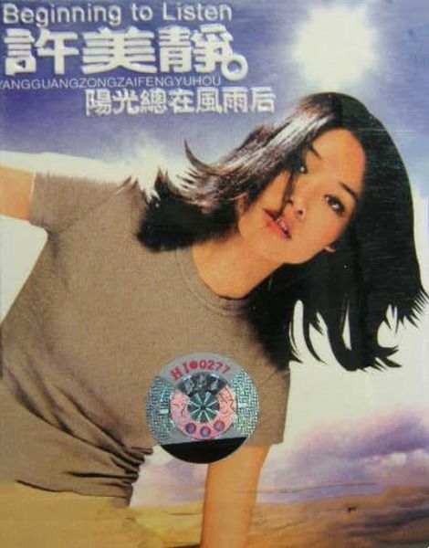 她和陌生人进入酒店后,让别人跪下叫上帝
