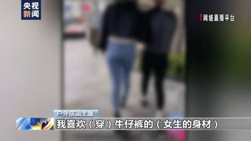 Sanpang黑丝女空姐穿制服故事:户外锚是户外直播的人 三胖黑白简笔画