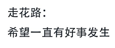 你连dbq都不知道,xswl!