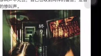 比咒语更可怕的恐怖电影