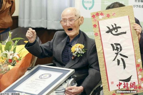51区先带大家去看看世界上寿命最长的女人,她的名字叫琼斯