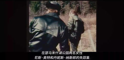 连环杀手残忍地杀死一个又一个无辜的生命,没有人性,无所不用 梦见被连环杀手杀了