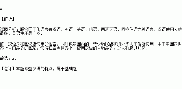 世界上有哪些通用语言? 美元在世界上可以通用吗