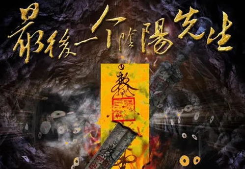 有哪些好看的悬疑超自然小说 有哪些好看的悬疑动漫