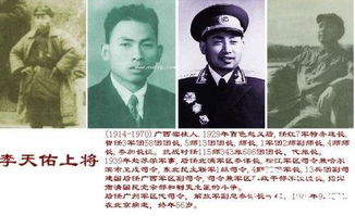 四野十大虎将:黄克诚将军,湖南永兴人以刚直正派的身份说 四野十大虎将传奇