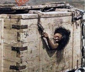 妇女刑是古代专门用来惩罚