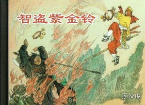古代神兵和古代十大神器