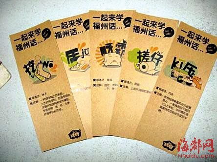 中国十大方言中最困难的是闽南方言、潮州方言等 中国最难十大方言
