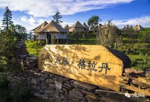 中国十大最贵的酒店 北京华尔道夫胡同四合院每晚价格高达828 中国十大酱香酒