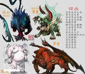 中国文化源远流长,就连古代的怪兽都长的奇形怪状,有的长的像人 中国文化源远流长的原因