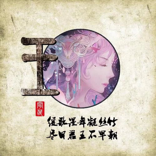 中国姓氏文化中十个精彩姓氏的名字 中国现在前十姓氏