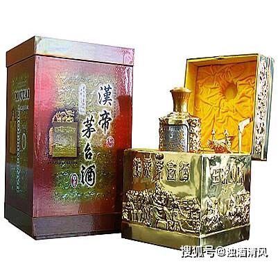 白酒中最贵的茅台——汉帝茅台 比茅台还贵的白酒