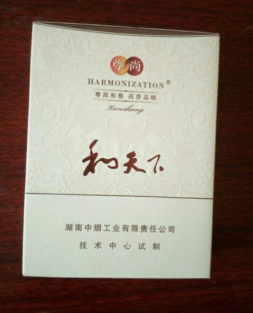 盘点中国最贵的香烟,贵的不合理! 盘点中国最贵的香烟