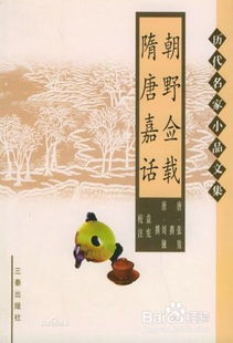 你永远无法想象排名第一的吝啬! 你永远无法想象英语