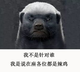 它的天敌是谁?让我们和51区小编一起了解一下!
