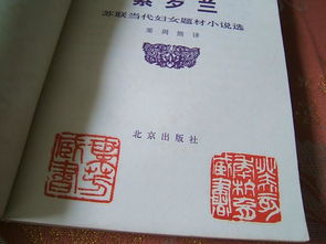 听起来真难以置信,凭证随便睡女人?苏联解密档案 听起来难以置信英语