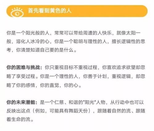 高速旋转的图,你看到的是什么颜色? 高速旋转出图的是什么