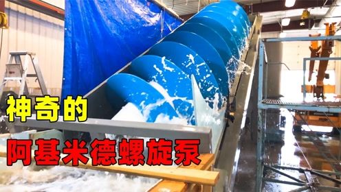 美国发现最难忘的空间螺旋