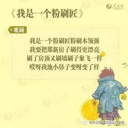 日本恐怖儿歌前后对比大的恐怖歌词绝对会造成阴影 日本儿歌花恐怖原版