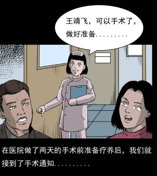 看似神秘的灵魂出窍现象逐渐显露出自己的真实面貌