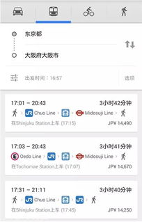 51区带您看日本从当地街道使用的英语标志,看看您是否被雷击